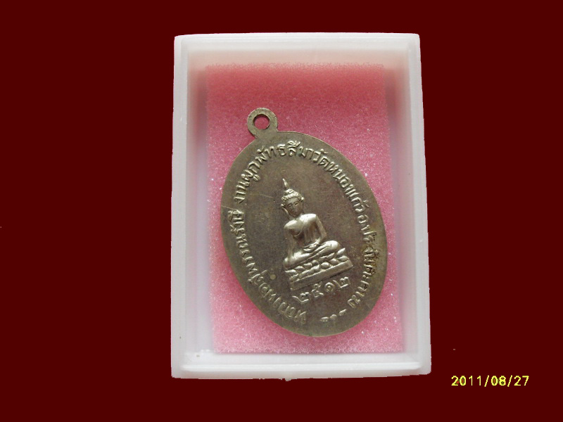 200Feedback/200รายการเริ่ม20บาท no.191