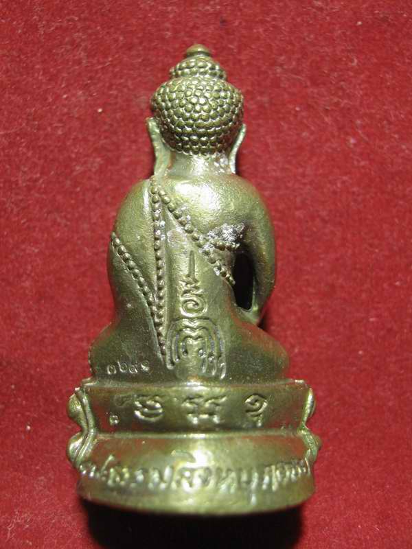 พระกริ่งธรรมสิงห์บูรพาจารย์ รุ่นแรก หลวงพ่อจรัญ วัดอัมพวัน จ.สิงห์บุรี ปี54 เนื้อทองเหลือง....7691 