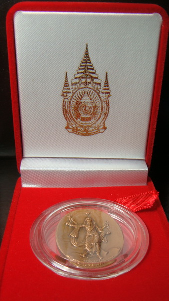 เหรียญพระพิฆเนศวร เวิร์ค พอยท์