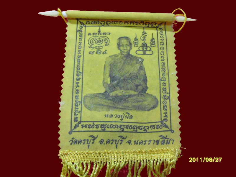 200Feedback/200รายการเริ่ม20บาท no.195