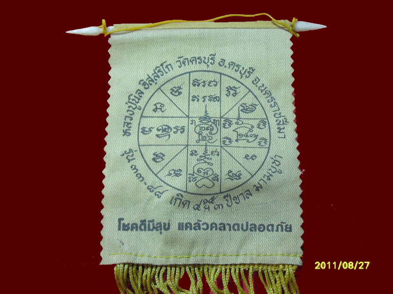 200Feedback/200รายการเริ่ม20บาท no.195