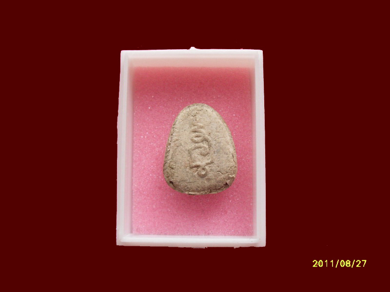 200Feedback/200รายการเริ่ม20บาท no.196