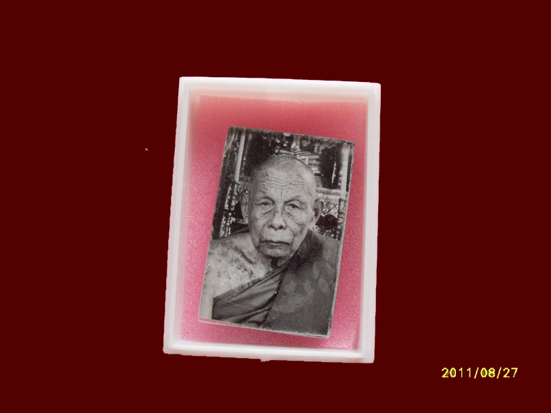 200Feedback/200รายการเริ่ม20บาท no.197