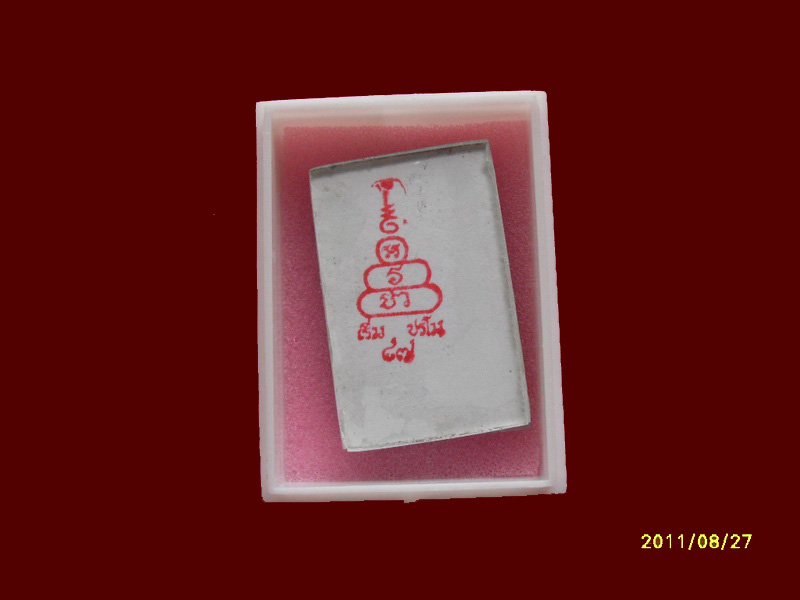 200Feedback/200รายการเริ่ม20บาท no.197