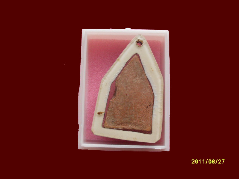 200Feedback/200รายการเริ่ม20บาท no.199
