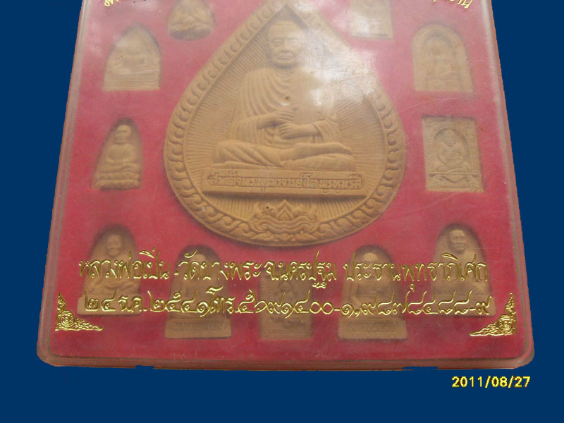 200Feedback/200รายการเริ่ม20บาท ชดเชยพิเศษให้1รายการที่โดนพักครับ(No.66)