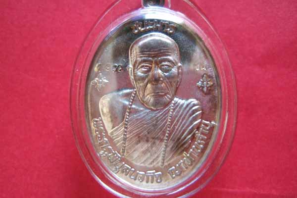 หลวงปู่คำบุ วัดกุดชมภู อุบลราชธานี รุ่นชนะมาร เนื้อนวะแก่เงิน พร้อมกรอบกันน้ำ สวยๆ