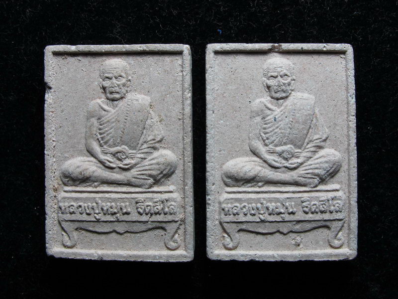 ^^ พระผงนั่งตั่ง หลวงปู่หมุน ปี 2542 พิธีเจริญลาภ สภาพพอใช้ได้ มาเป็นคู่2องค์ ราคาแบ่งใช้ครับ #3 ^^