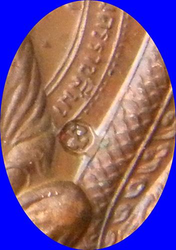 เหรียญนั่งพานหลวงพ่อคูณ วัดบ้านไร่ ออกวัดบ้านคลอง ปี 37 เนื้อทองแดง พร้อมกล่องเดิม ๆ (4)