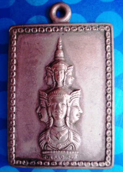 เหรียญแสตมป์ ปี 30