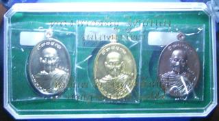 เหรียญโภคทรัพย์ หลังมังกร หลวงพ่อจรัญ ชุดพิเศษ 3 เหรียญ (อัลปาก้า,ทองเหลือง,ทองแดงรมดำ) เคาะเดียว