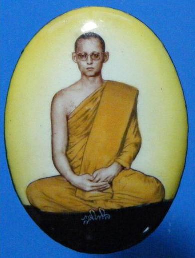 ล็อกเกตในหลวงทรงผนวช 2508 ฉากเหลือง หลังอุดด้วยขี้ผึ้งจุดเทียนชัยวัดบวร โค้ดแผ่นเงิน 2508