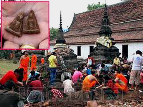 จัดให้ราคาเบาๆพระนางพญากรุวัดราชบูรณะ จ.พิษณุโลก"แตกกรุมีนาคม ปี2553