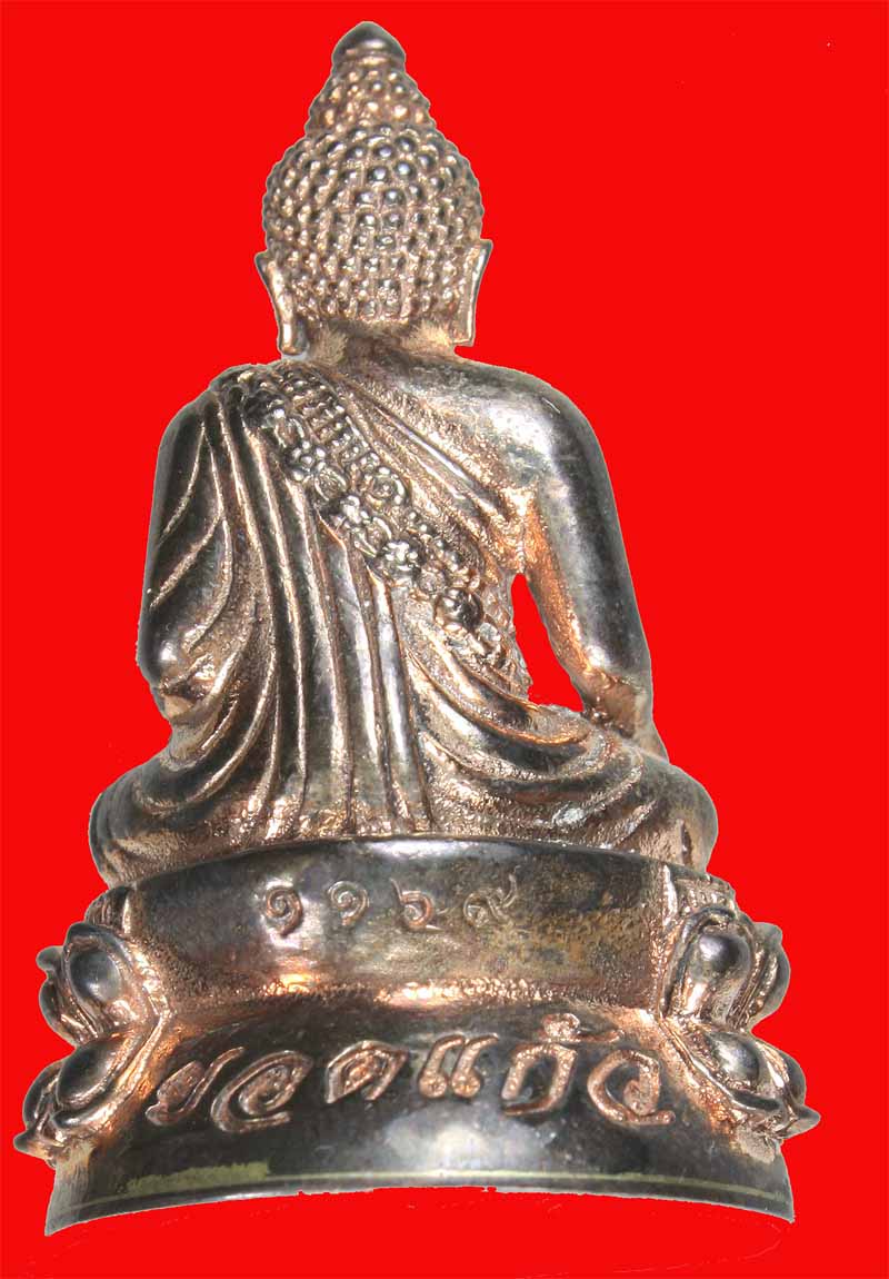พระกริ่ง ยอดแก้ว สมเด็จ พระญาณสังวร สร้้างปี 2548 องค์ที่ 1