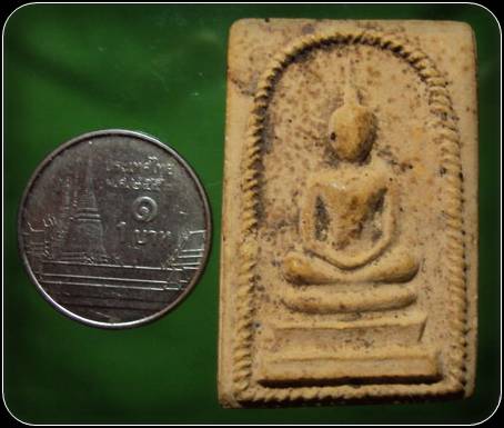พระสมเด็จ เนื้อผง