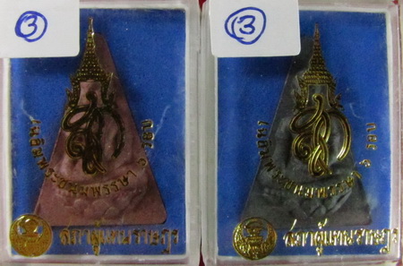 มีของดี.ราคาเบาๆ.มาฝากคับ นางพญา"สก"ครบ6รอบ.แม่ของแผ่นดิน คู่ที่3..เคาะเดียว