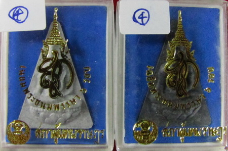 มีของดี.ราคาเบาๆ.มาฝากคับ นางพญา"สก"ครบ6รอบ.แม่ของแผ่นดิน คู่ที่4..เคาะเดียว