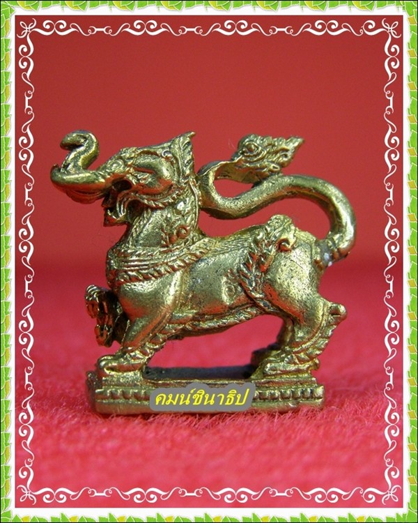 คชสีห์มหาอำนาจ หลวงปู่คำพันธ์ โฆสปัญโญ no.2