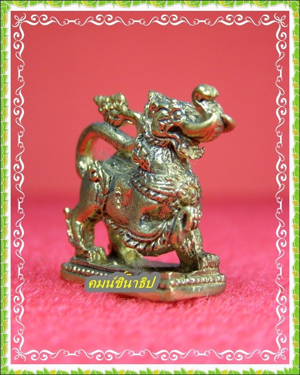 คชสีห์มหาอำนาจ หลวงปู่คำพันธ์ โฆสปัญโญ no.2