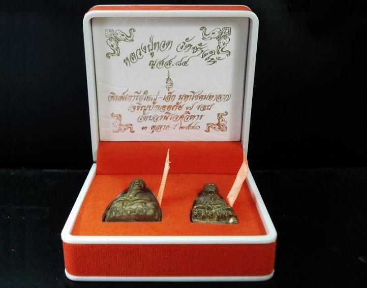 หลวงปู่ทวด พิมพ์เตารีด ญสส.84 เนื้อทองลำอู่ (กล่องคู่กรรมการ 2 องค์) พร้อมกล่องเดิมจากวัด