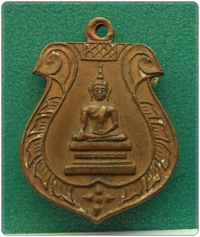 ลพ.เหลือ วัดหงสาวาส พิจิตร (รุ่นแรก)