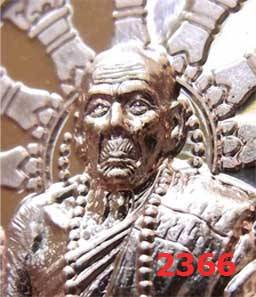 เหรียญบารมีธรรม หลวงปู่คำบุ คุตฺตจิตฺโต เนื้อทองแดงอัคนี งามๆ โค้ด 2366