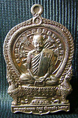 เหรียญหลวงปู่หุนนั่งพานร่ำรวย รุ่น 1 วัดบางผึ้ง ฉะเชิงเทรา เนื้อทองแดง งามเหลือหลาย