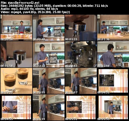 vcd สอนเปิดร้านกาแฟ