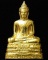 พระกริ่งพระพุทธโคดม รุ่น 1 หลวงพ่อขอม วัดโพธาราม (วัดไผ่โรงวัว) พ.ศ.2505 เนื้อทองดอกบวบ
