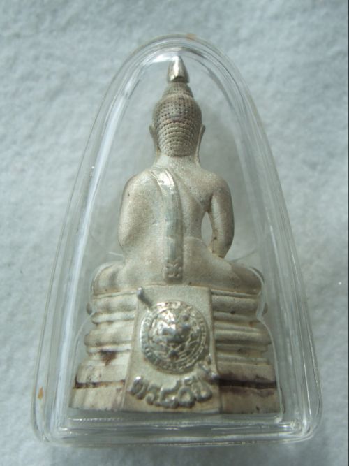 กรมตำรวจ มีคอ ทรายประกาย ขัดเงาบางส่วน ..ครบ..