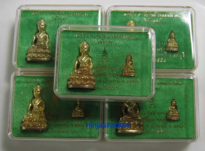 พระกริ่งเจริญพร7รอบ 84ปี  หลวงพ่อเพี้ยน วัดเกริ่นกฐิน ลพบุรี เนื้อทองทิพย์  ** 5 ชุด **