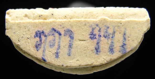 **รูปเหมือนปั๊ม ผงว่าน 108 หลวงปู่ชื้น วัดญาณเสน ปี 45 หายาก เคาะเดียวแดง**WM41