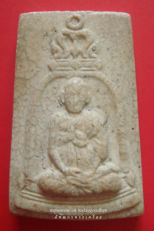 สมเด็จวัดระฆัง 100 ปี พิมพ์รูปเหมือน เนื้อเริ่มแตกลายงาตามธรรมชาติ