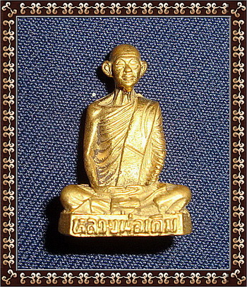 ลพ.เดิมไม่ทราบวัดที่สร้างครับ
