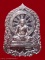 หลวงปู่คำบุ รุ่น บารมีธรรม เนื้อชนวนมงคล หมายเลข 1642 สวยงามมากครับ