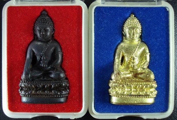 กริ่งจักรตรี สก. 6 รอบ พระราชินี พ.ศ.2547 รวม 2 องค์ พร้อมกล่องเดิมจากวัด