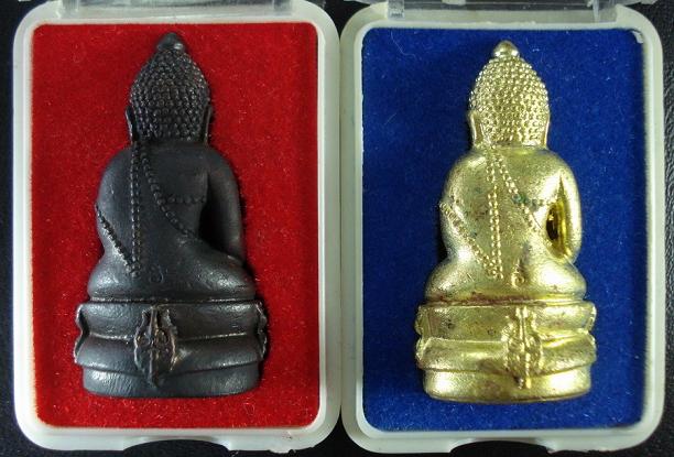 กริ่งจักรตรี สก. 6 รอบ พระราชินี พ.ศ.2547 รวม 2 องค์ พร้อมกล่องเดิมจากวัด