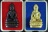 กริ่งจักรตรี สก. 6 รอบ พระราชินี พ.ศ.2547 รวม 2 องค์ พร้อมกล่องเดิมจากวัด