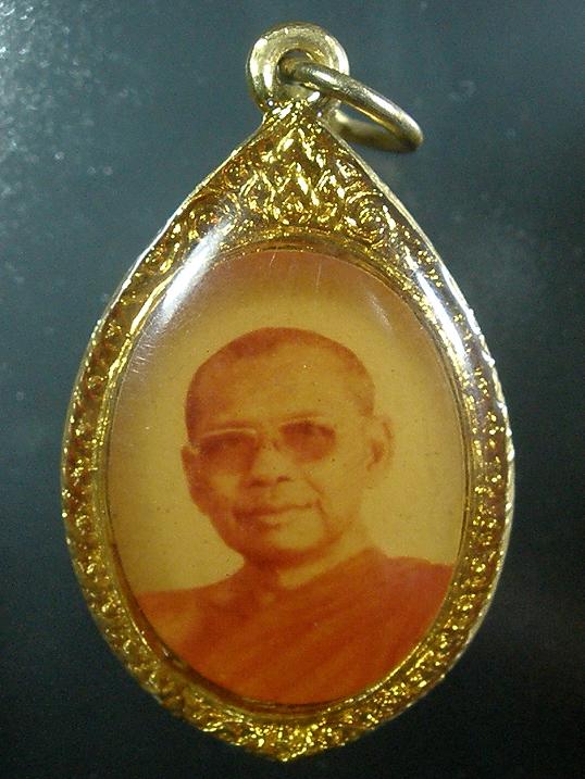 ล๊อคเก็ตรูปถ่ายหลวงพ่อฤาษีลิงดำ วัดท่าซุง จ.อุทัยธานี 