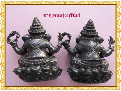หลวงปู่หงษ์ พรหมปัญโญ  สุดยอดเมตตามหานิยม มาคู่กันงามๆๆ จ.สุรินทร์