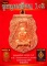 หนังสือ ไทยพระชุมนุมเหรียญ รวมเล่ม 