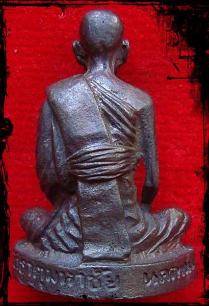 รูปหล่อหลวงปู่คำพันธ์ โฆสปัญโญ รุ่นปฐวีธาตุ ก้นอุดเทียนชัย+เม็ดปฐวีธาตุ ปี2536 ( 2 )