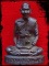 รูปหล่อหลวงปู่คำพันธ์ โฆสปัญโญ รุ่นปฐวีธาตุ ก้นอุดเทียนชัย+เม็ดปฐวีธาตุ ปี2536 ( 2 )