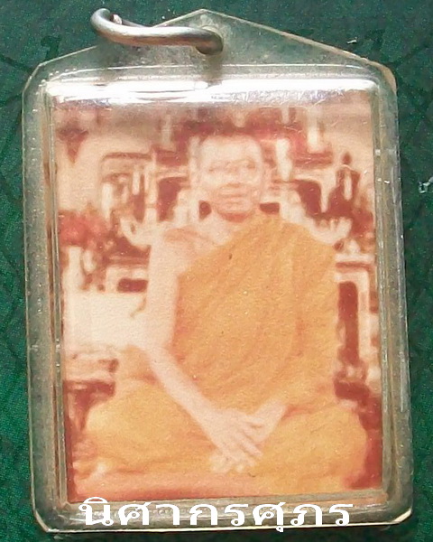 รูปถ่าย หลวงพ่อฤาษีลิงดำ แบบ๑ วัดท่าซุง   จ.อุทัยธานี   