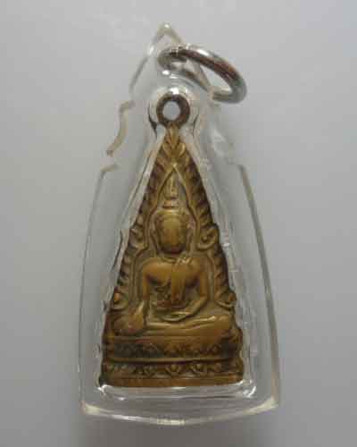 *** จ.แพร่ *** เหรียญพระพุทธโกศัย วัดพระบาทมิ่งเมืองวรวิหาร