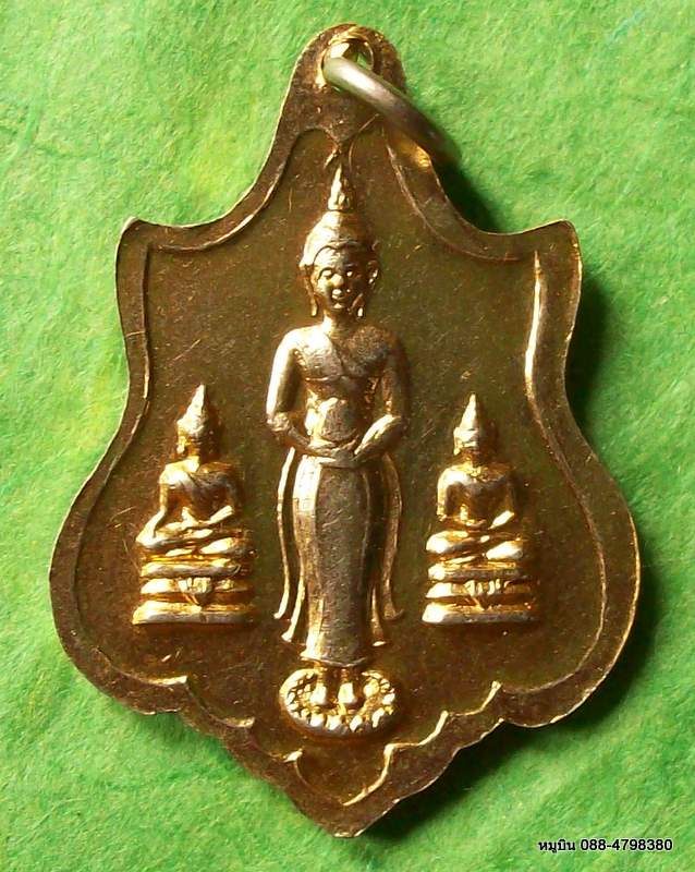 10 บาท เหรียญกาไหล่ทอง พระครูบุญคณูปถัมป์ (เชย) วัดท่าผา อ.งาว จ.ลำปาง