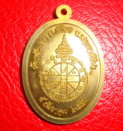 ( 100 บาท)  ครึ่งองค์ ฝาบาตร  เลข ๑๙๑๕