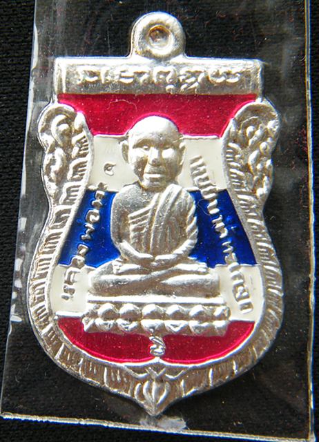 เหรียญกะหลั่ยลายธงชาติ เสมาทวด-คูณ ปี 51 ผู้พิพากษา-อัยการสร้างถวาย[2]