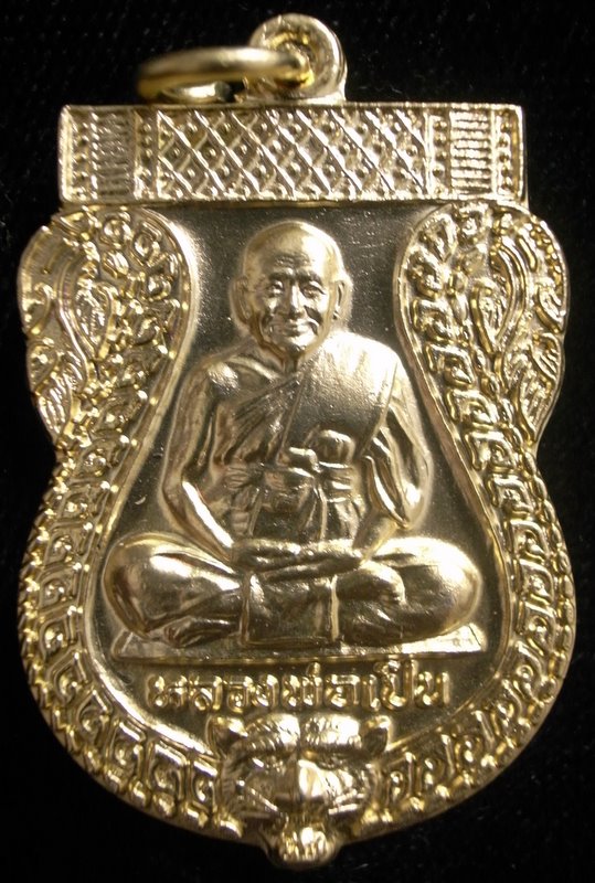 หลวงพ่อเปิ่น วัดบางพระ พ.ศ. 2541