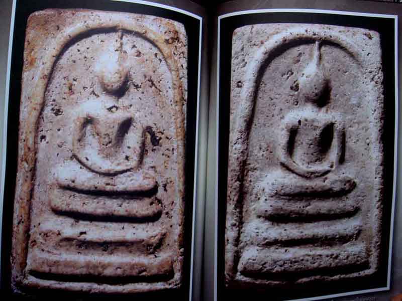 หนังสือ ถอดรหัสทัศนะเซียน พระสมเด็จ